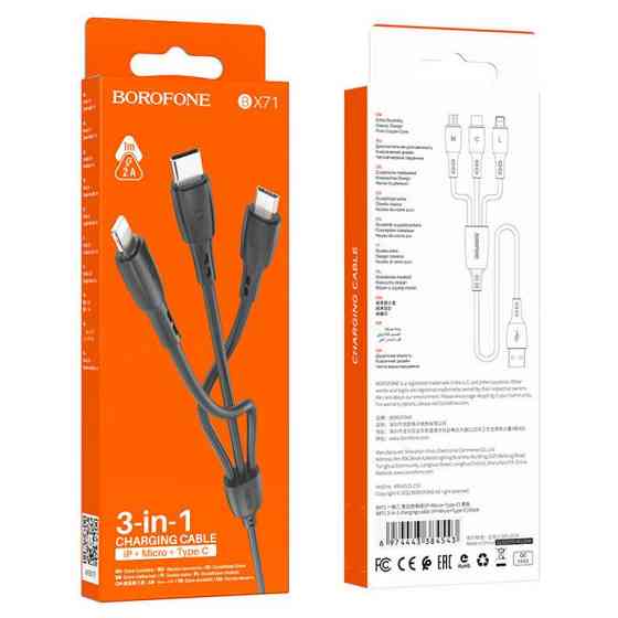 Кабель BOROFONE BX71 USB to iP+Type-C+Micro 2A, 1m, PVC, PVC connectors, Black Київ