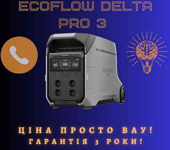 Зарядна станція - Ecoflow Delta Pro 3  [Європа] Харків