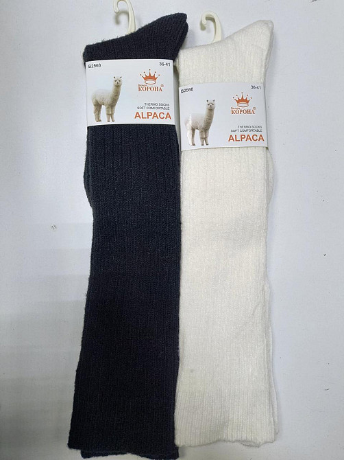 Женские шерстяние гольфы высокие Корона. В наборе 2 шт. Размер 36-41 Киев - изображение 1