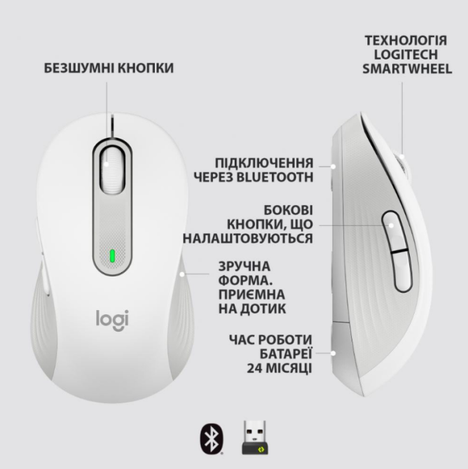 Мышь компьютерная Logitech Signature M650 Wireless OFF White B2B (910-006275) (6859756) Киев - изображение 9