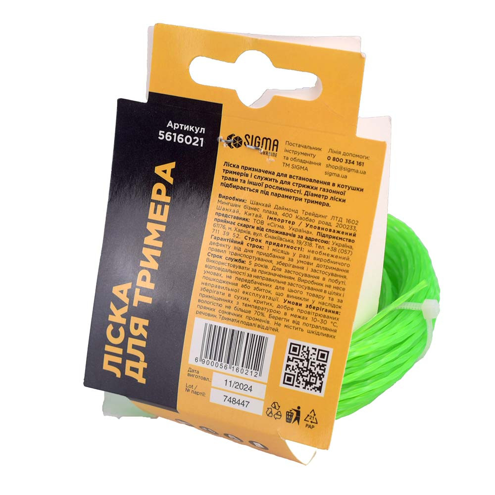 Sigma Леска для триммера крученый квадрат Ø1.6мм 15м SIGMA (5616021) Коломыя - изображение 6