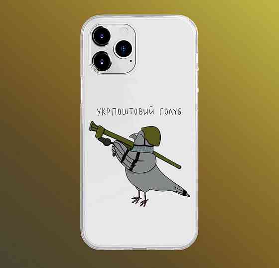 Премиум чехлы на Xiaomi , MEIZU ,HUAWEI , Samsung , и Iphone УКРПОШТОВИЙ ГОЛУБ Черновцы