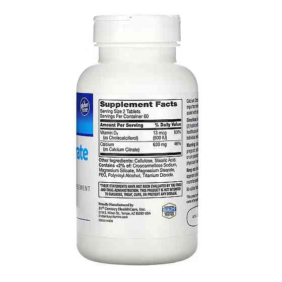 Цитрат кальция с витамином D3 21st Century Calcium Citrate + D3 Max 120 таб Киев