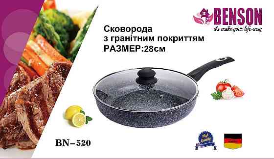 Сковорода с крышкой 28см, глубокая, гранитное покр. светлое BN 520 (8 шт/ящ) Киев