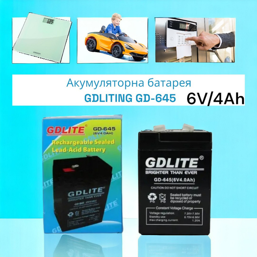Акумуляторна батарея для сигналізації, ваг, касових апаратів, 6V/4Ah GDLITING GD-645, AGM 2024/07/06 Одеса - фото 1