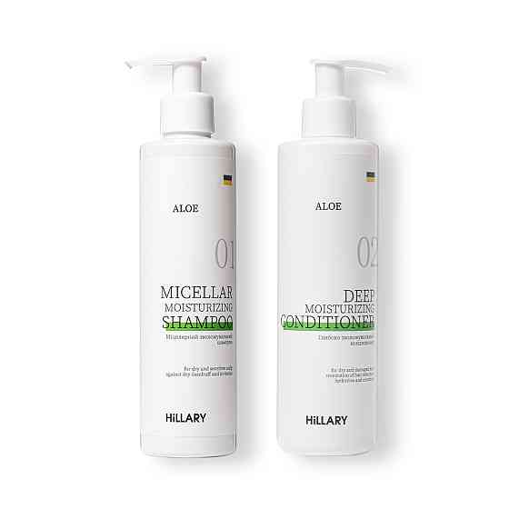 Набор для сухого типа волос Aloe Deep Moisturizing Hillary Киев