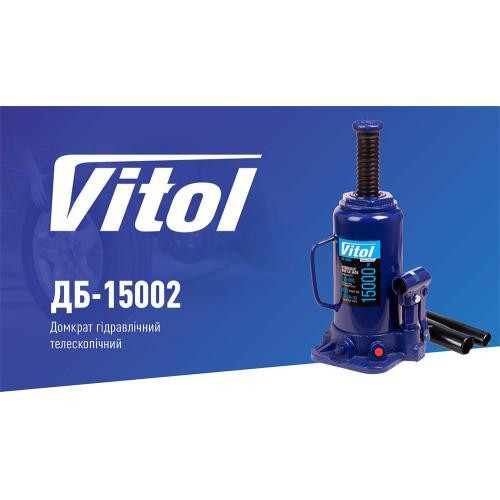 Гідравлічний телескопічний домкрат 15 тонн, коробковий, мін. 230мм - макс. 460мм, 9 кг (DB-15002/T91504) Харків - фото 3