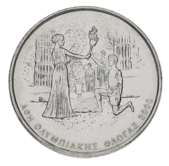 Греція 500 драхм 2000 XXVIII літні Олімпійські ігри 2004 року в Афіни — Олімпійський вогонь Полтава