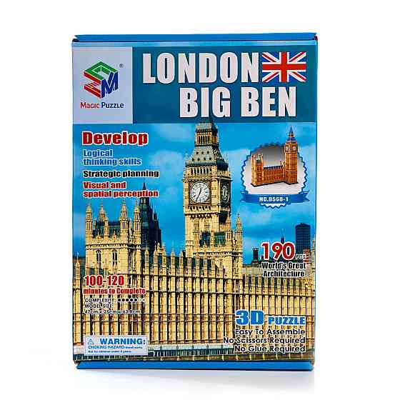 Величезні 3D пазли "Big Ben" Тривимірний конструктор-головоломка 63.8 см * 25 см * 47 см Кам'янець-Подільський