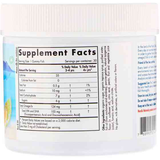 Рыбий жир для детей Nordic Naturals Omega-3 Gummy Fish 124 мг 30 жел таб мантирин Киев