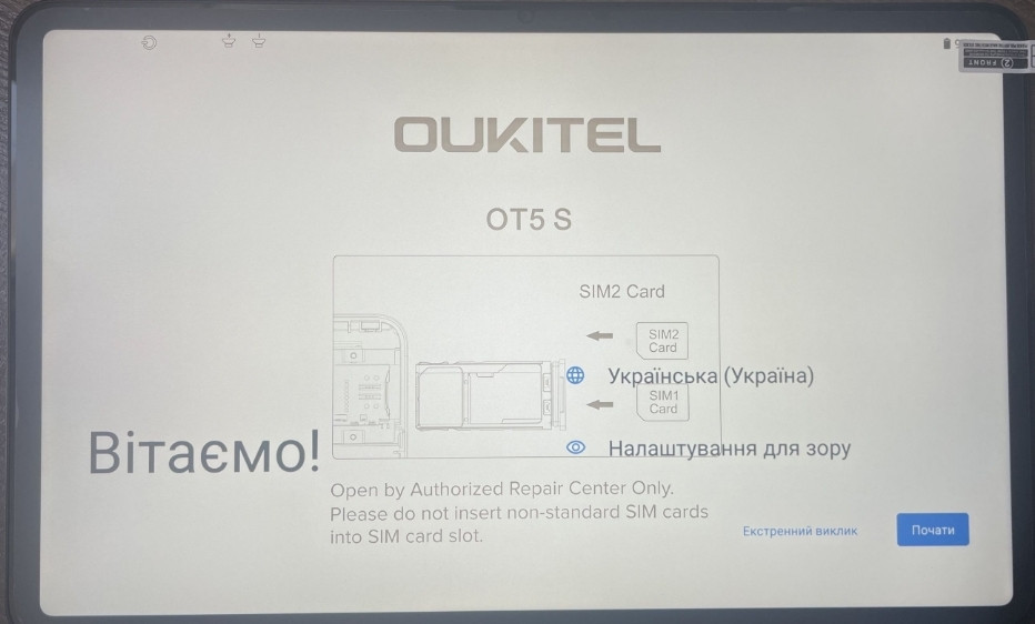 Планшет OUKITEL OT5S 6/256Gb. Grey. Київ - фото 4