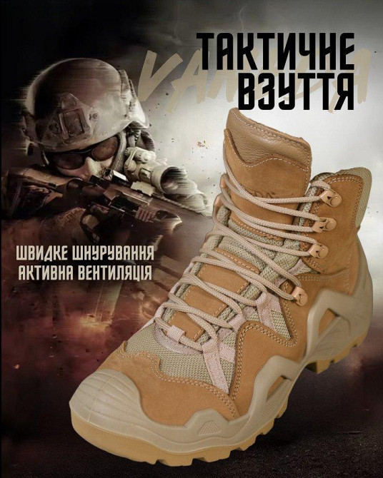 Ботинки Vaneda coyot high РП7355 Одесса - изображение 5