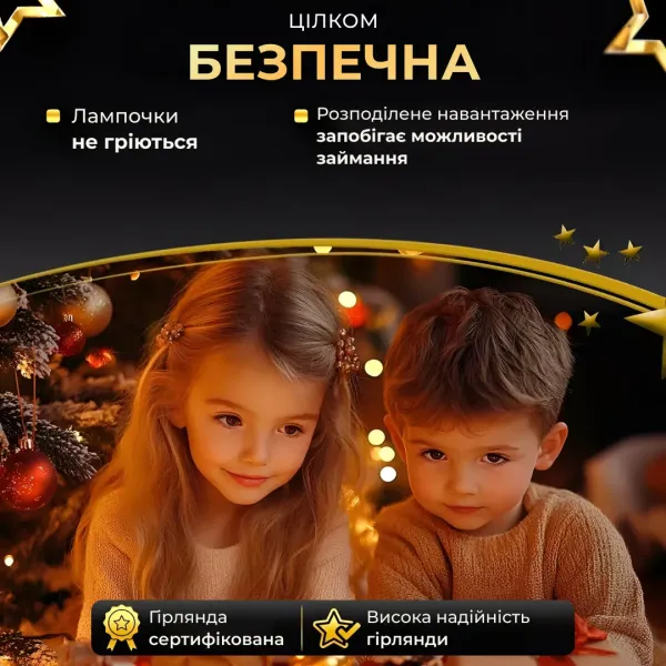 Новорічна гірлянда кімнатна Роса з пультом 100 м 1000 LED нитка зелений провід Жовте сяйво 1000L100MGY Київ - фото 2