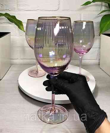 Келих "Оптик-голд" 325мл рожевим, фіолетовим переливом Київ