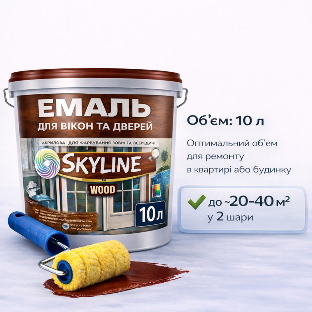 Акрилова емаль для вікон та дверей SkyLine Wood без запаху, з протигрибковим ефектом, червоно-коричнева, 10 л Харків - фото 7