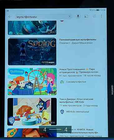 Планшет: Huawei T5 10.1 AGS2-W09 Black 3/32Gb. Киев