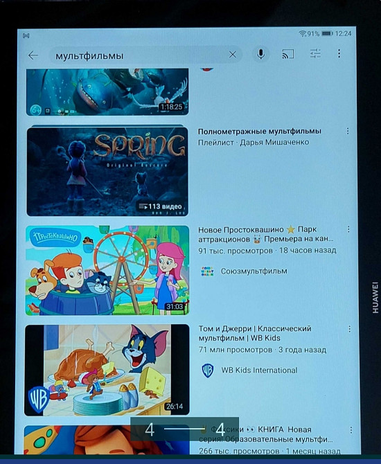 Планшет: Huawei T5 10.1 AGS2-W09 Black 3/32Gb. Киев - изображение 2