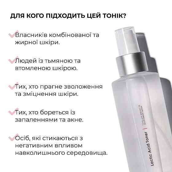 Набор для подростков с проблемной кожей Hillary for teenagers with problematic skin Киев