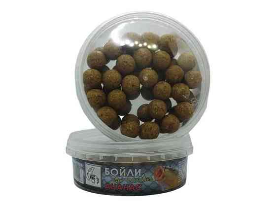 Бойли, що пилять d14 ананас 100г (ПЕТ банка) 90096 ТМ KING FISH Київ