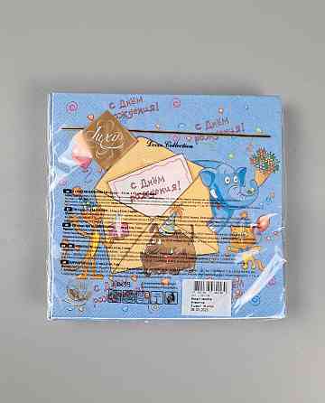 Салфетки бумажнае  (ЗЗхЗЗ, 18шт)