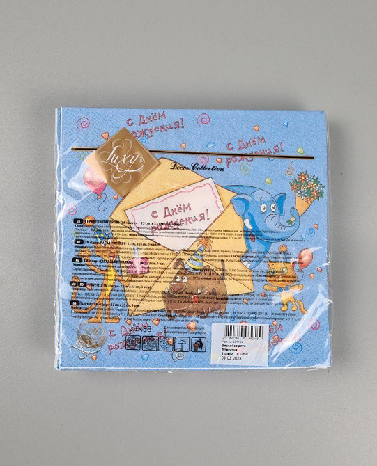 Салфетки бумажнае  (ЗЗхЗЗ, 18шт)