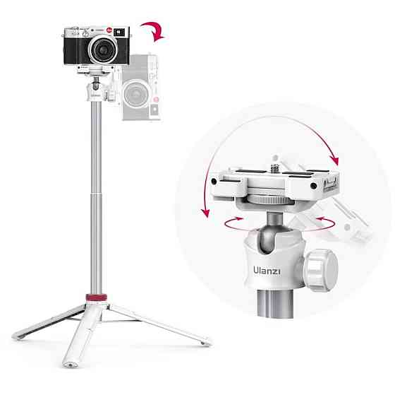 Штатив белый алюминиевый с креплением для смартфона и камеры 32-149см Ulanzi MT-44 Киев