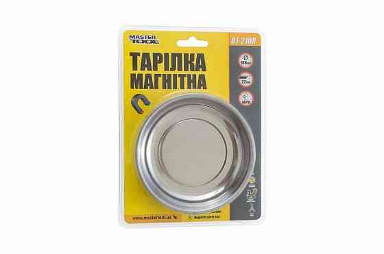 Тарілка магнітна 108 мм Харків