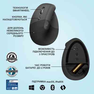 Мишка Logitech Lift Left Vertical Ergonomic Wireless/Bluetooth Graphite (910-006474) Вінниця