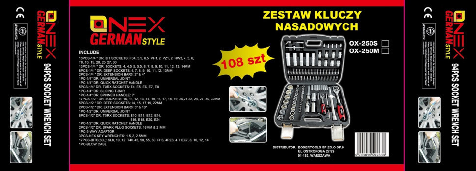 Набор инструментов 1/2