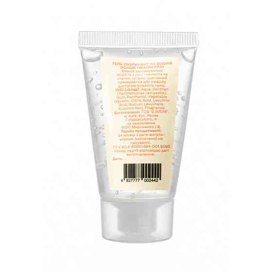 Гель-лубрикант на водной основе Маракуйя Zhaga 30 мл Киев