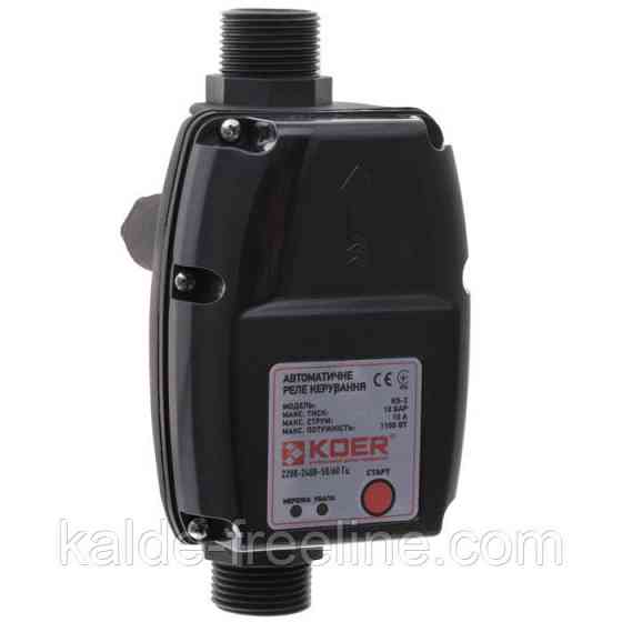 Контролер тиску Koer KS-1 електронний 1,1кВт,1", з кабелем Харків