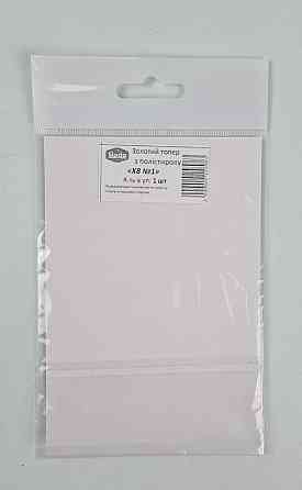 Золотые топеры из полистирола "ХВ №1" (1 элемент) (1 шт) Харків