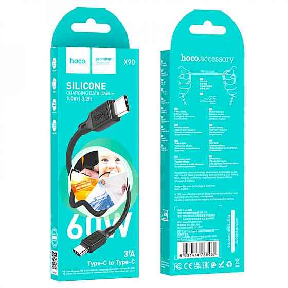 Кабель HOCO X90 Cool 60W silicone charging data cable for Type-C to Type-C Black Київ