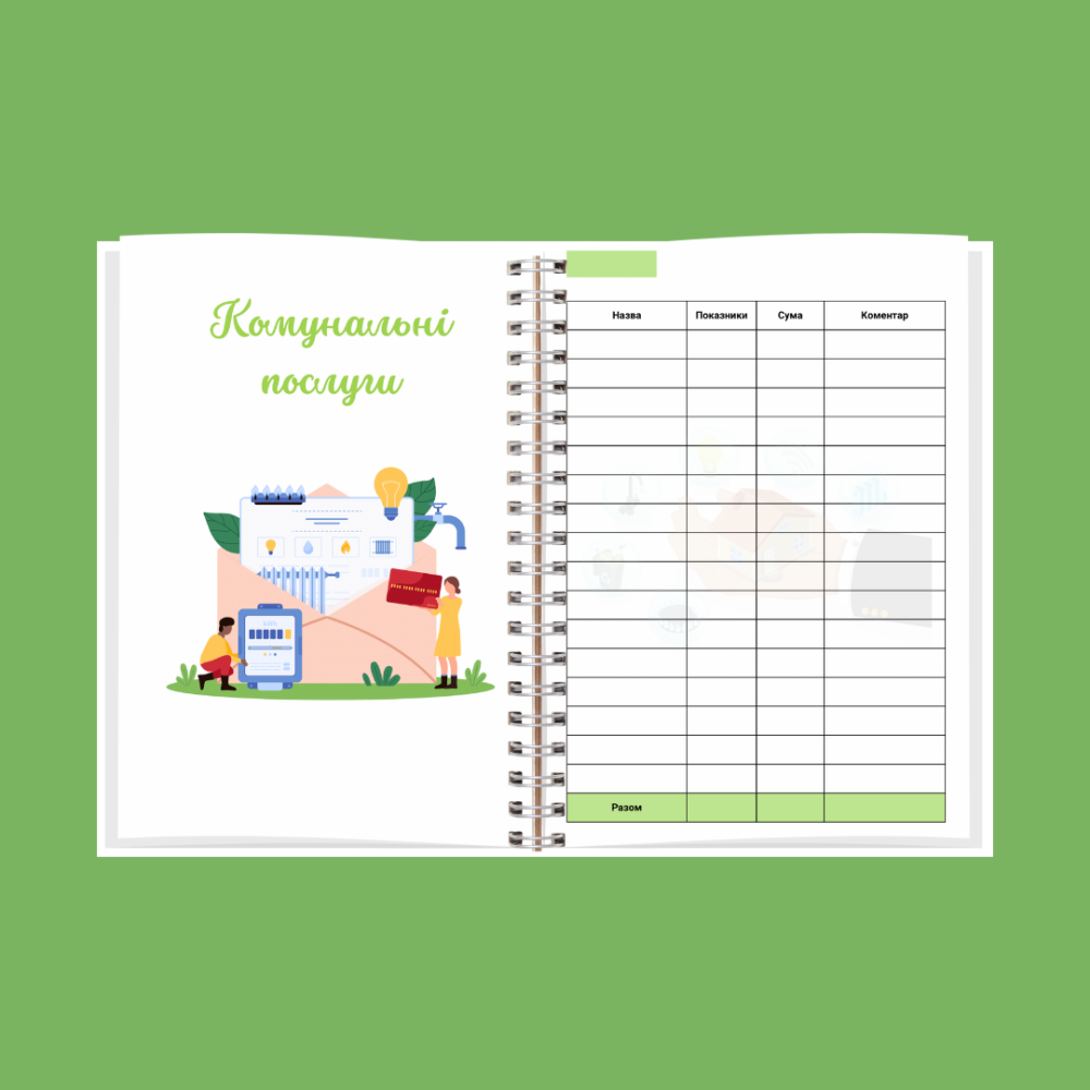 Планер (блокнот)  фінансів А5 Дніпро - фото 8