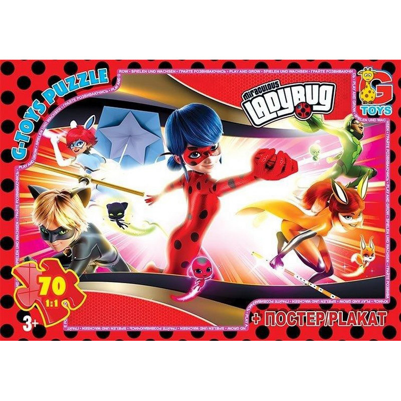 Детский пазл 