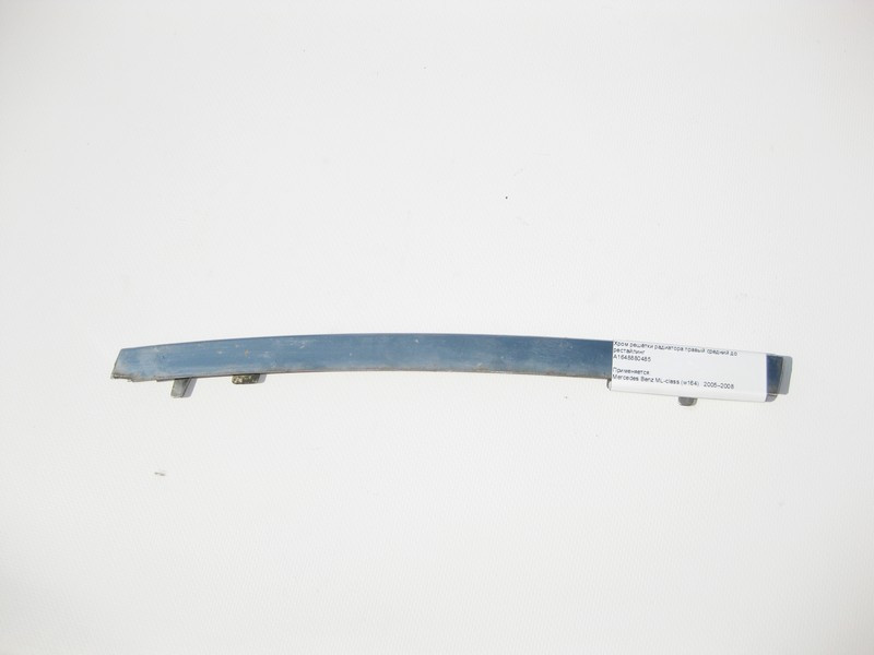 Mercedes-Benz  A1648880485 Хром решітки радіатора правий середній ML W164 до рестайлінгу Одеса - фото 4