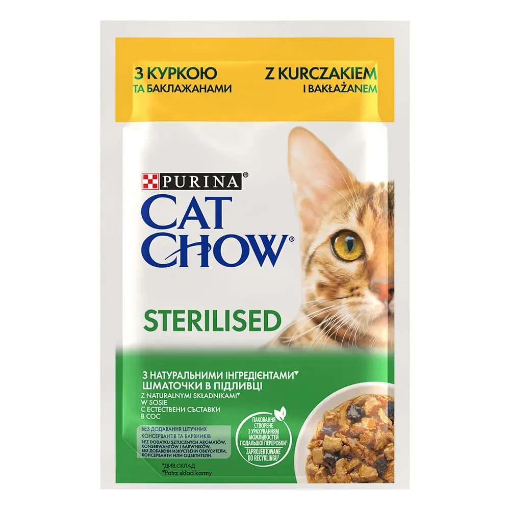 Вологий корм CAT CHOW Sterilised для дорослих стерилізованих котів, шматочки у підливці, з куркою та баклажанами, 85 г Київ - фото 1