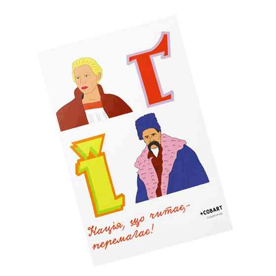 Детский стикерпак А6 Read СS-VS-022 на виниловой основе Винница