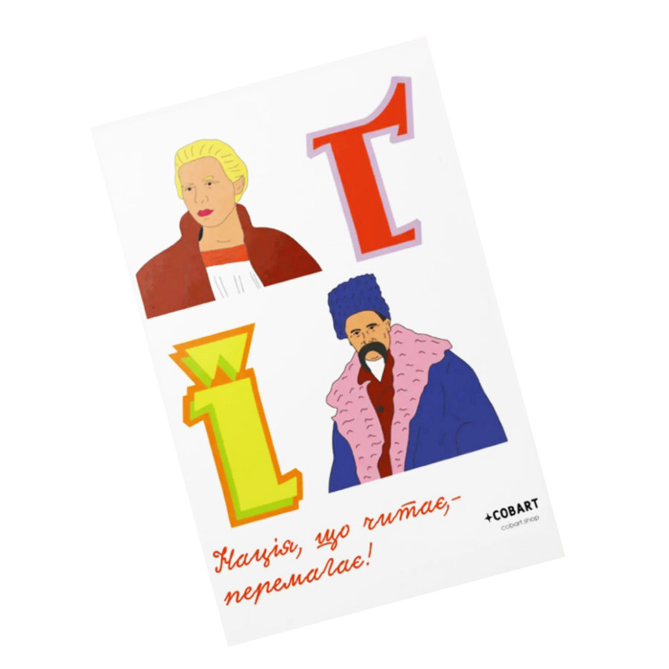 Детский стикерпак А6 Read СS-VS-022 на виниловой основе Винница - изображение 1