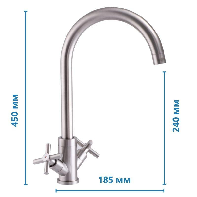 Кухонний змішувач Mixxus DVE 011 (SS2839) - надійний вибір Харків - фото 2