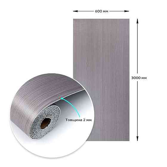 Самоклеюча вініловая плитка в рулоні 600х3000х2мм Мат SW-00002050 Київ