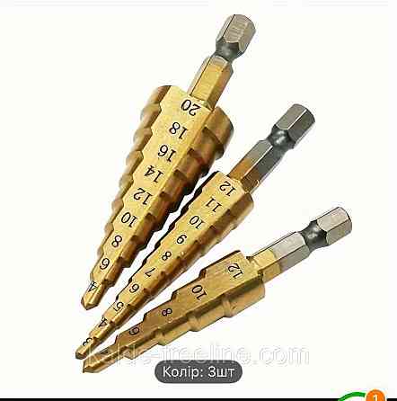 Набір ступінчатих свердл з титановим покриттям Харків