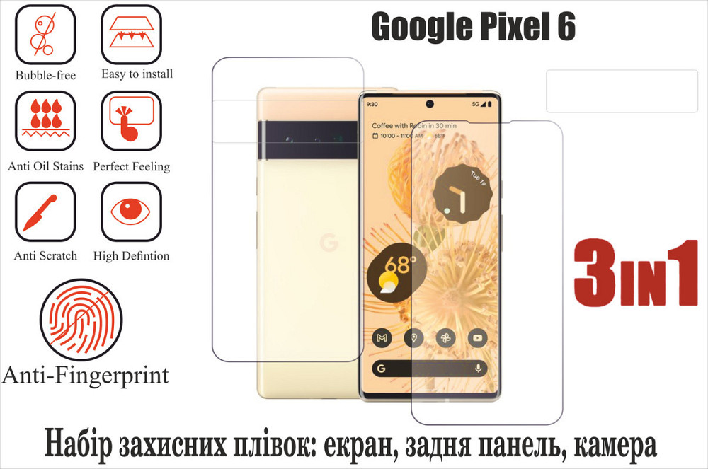 Мягкое стекло King для Google Pixel 6 (полиуретановая пленка) Киев - изображение 1