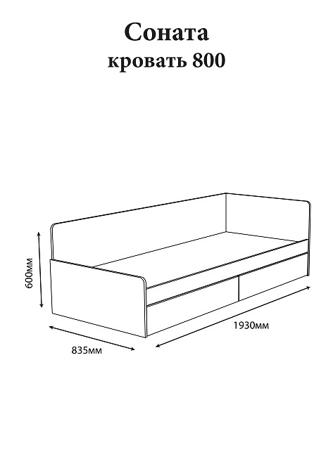 Односпальне ліжко з ящиками Еверест Соната-800 80х190 см німфея альба (білий) (DTM-2470) Львів - фото 5