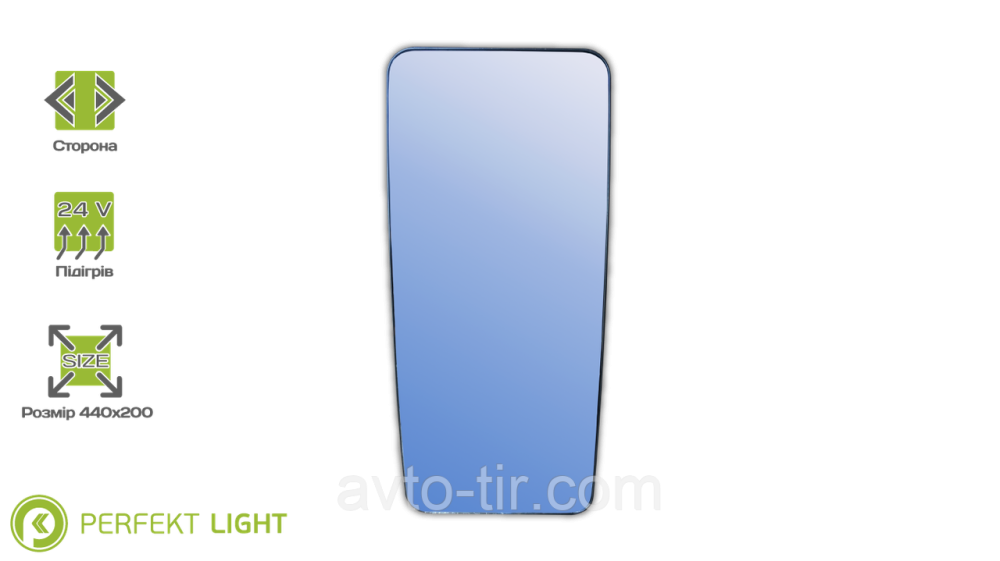 Скло дзеркала заднього виду з підігрівом Iveco Eurotech / Eurostar / Eurocargo / Stralis / Trakker Луцьк - фото 1