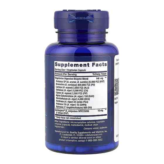 Травні ферменти Life Extension Enhanced Super Digestive Enzymes and Probiotics 60 розт капсул Київ