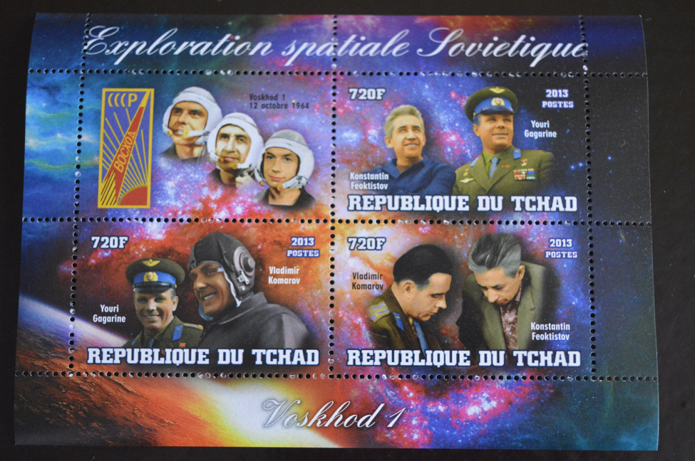 Чад. Космос. Марки. Блок. 2013 рік (З) Полтава - фото 1