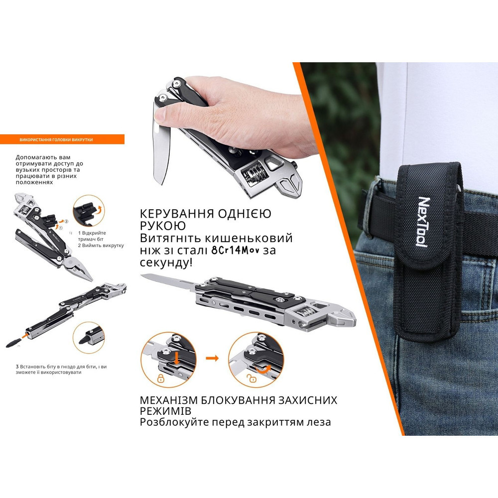 Мультитул NexTool Wrench W4 Рівне - фото 10