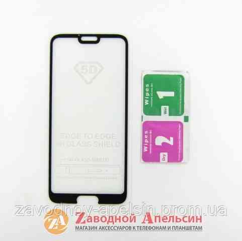 Защитное стекло Huawei Honor 10 COL-L29 Full Tempered Glass Одесса