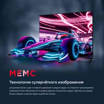 Телевізор Bravis 43K6000U Вінниця